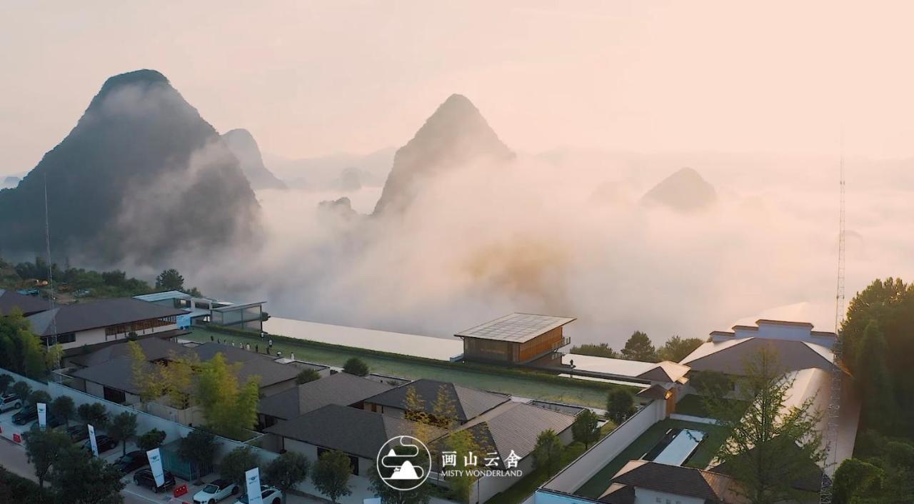 Hotel Misty Wonderland ,Yangshuo Xingping Esterno foto