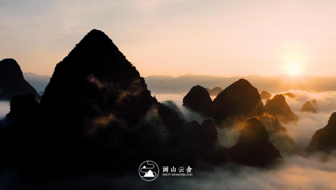 Hotel Misty Wonderland ,Yangshuo Xingping Esterno foto