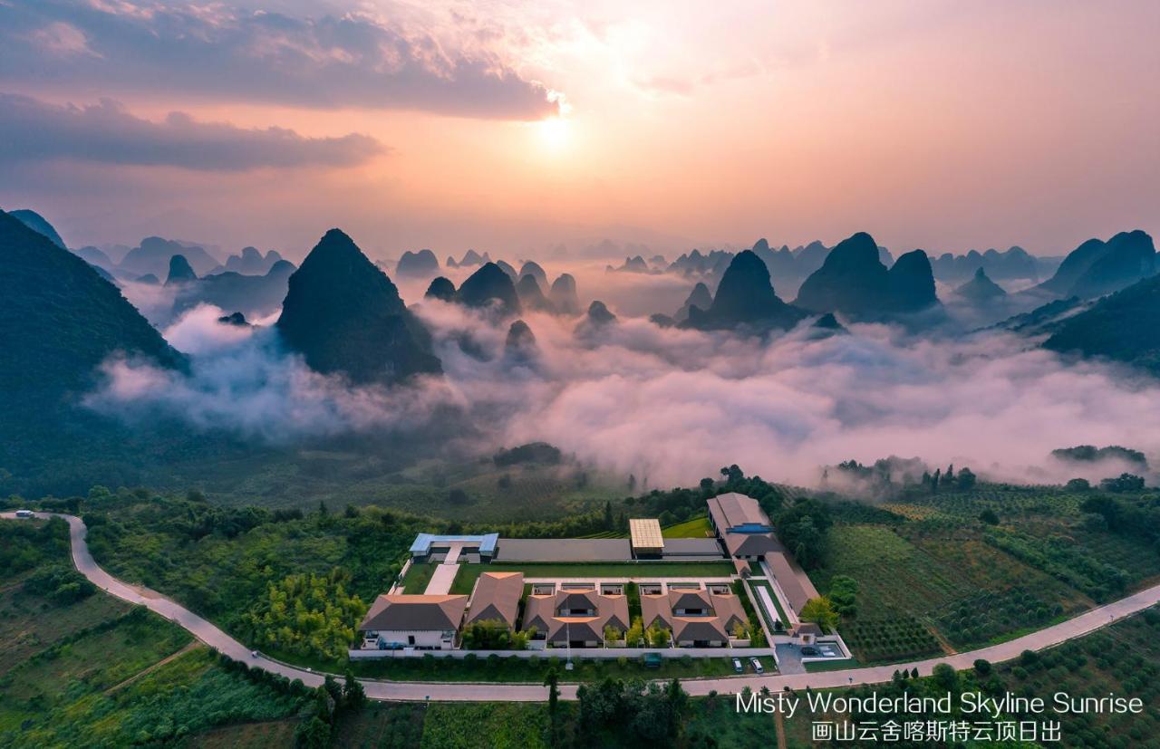 Hotel Misty Wonderland ,Yangshuo Xingping Esterno foto