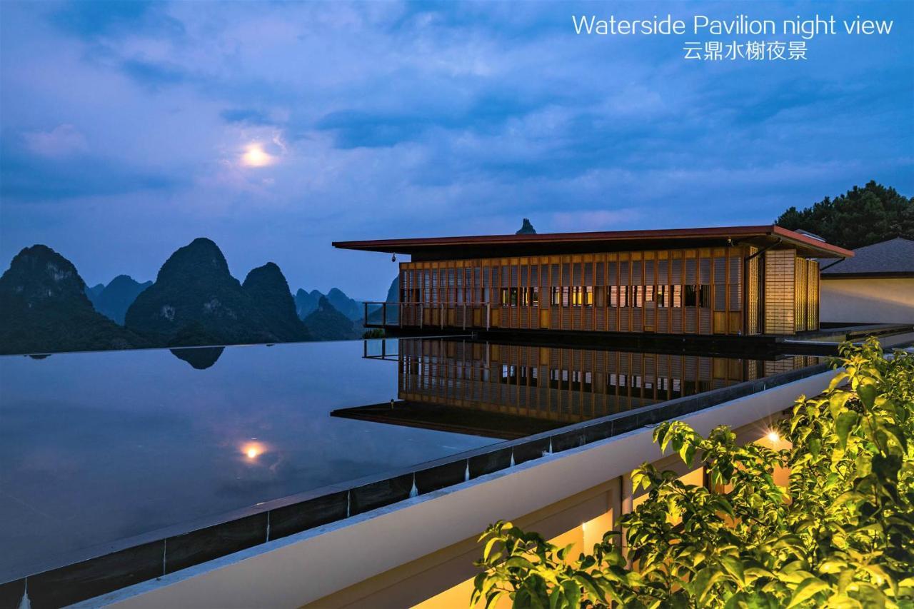 Hotel Misty Wonderland ,Yangshuo Xingping Esterno foto