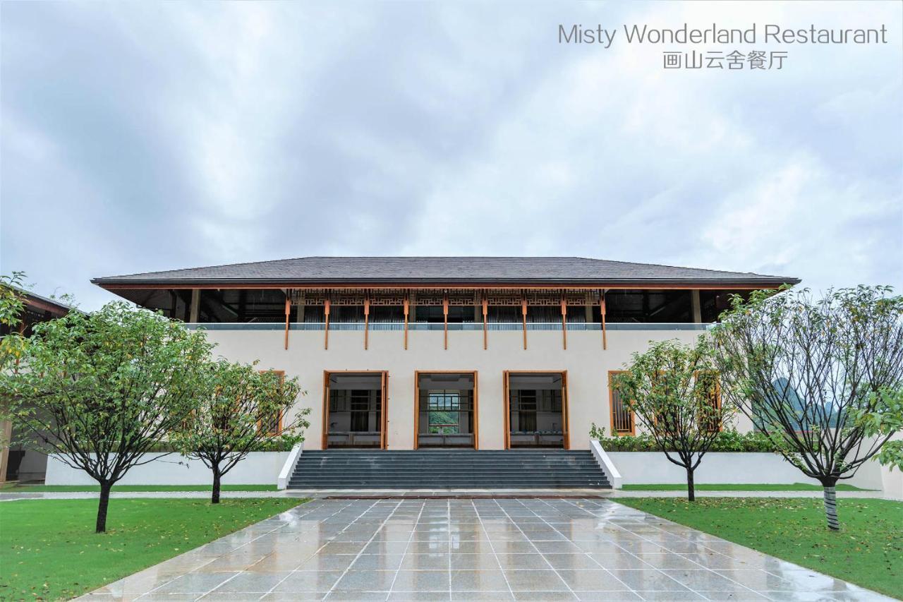 Hotel Misty Wonderland ,Yangshuo Xingping Esterno foto